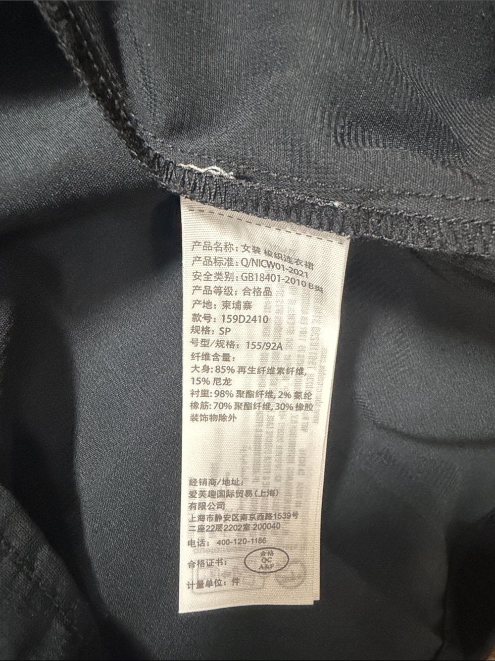 Abercrombie Women's Black Halter Maxi Dress - Elegant Summer Style - Picture 4 of 4